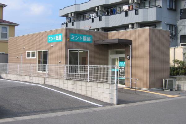 調剤薬局案内