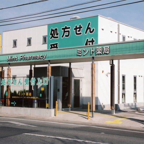 ミント薬局