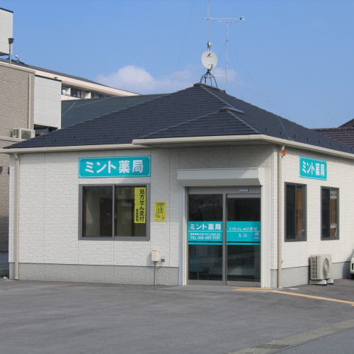 ミント薬局 平松本町店